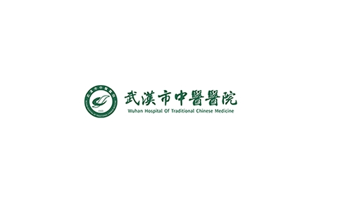 武漢市中醫(yī)醫(yī)院2022年國慶節(jié)假期門診安排