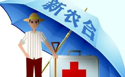 武漢生孩子可以用男方的合作醫(yī)療嗎