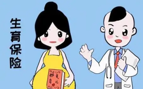 武漢產(chǎn)假和生育津貼天數(shù)發(fā)放不一樣嗎