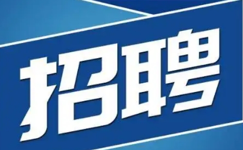 武漢市第一醫(yī)院2023年招聘簡章