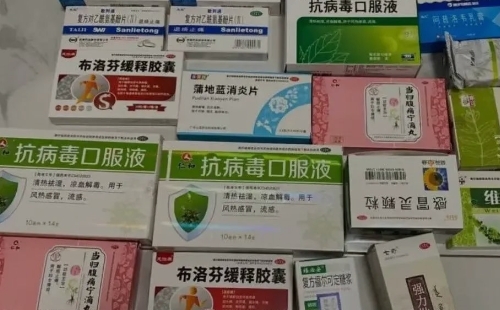 新冠肺炎常備藥品清單最新