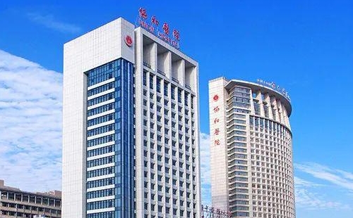 武漢入院需要幾天內(nèi)核酸結(jié)果