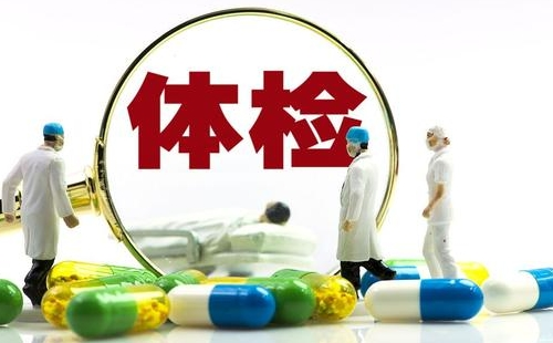 2023武漢65歲以上老年人免費體檢通知