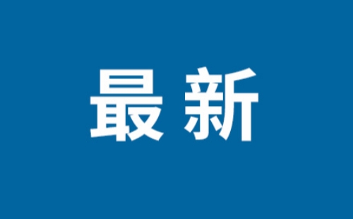 中南財(cái)經(jīng)政法大學(xué)醫(yī)院大學(xué)生醫(yī)保住院報(bào)銷(xiāo)所需資料及具體流程
