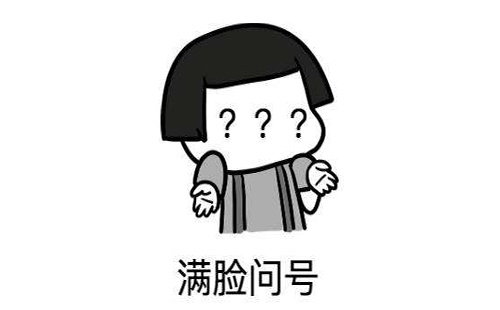 怪事一夜醒來所有財產(chǎn)消失還“被網(wǎng)貸”