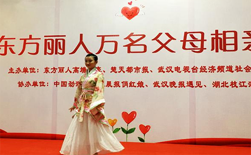 2018武漢萬名父母相親會(huì)將在武漢國際會(huì)展中心舉辦