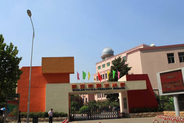 武漢市育才小學(xué)對(duì)口中學(xué)_招生簡(jiǎn)章_地址_入學(xué)條件