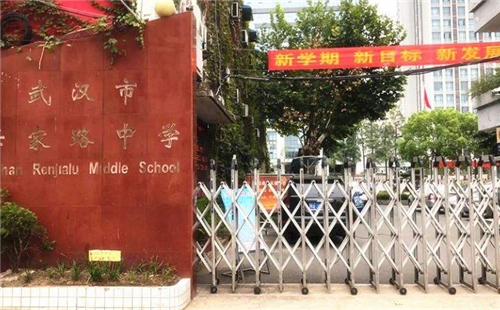 任家路中學(xué)_排名_升學(xué)率_對(duì)口片區(qū)_對(duì)口學(xué)校