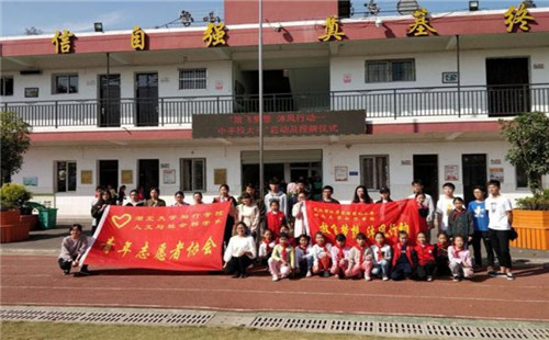武漢市諶家磯小學(xué)_概況_對口初中_招生計劃