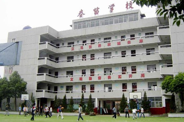 武漢春苗學(xué)校怎么樣_收費標(biāo)準(zhǔn)_地址