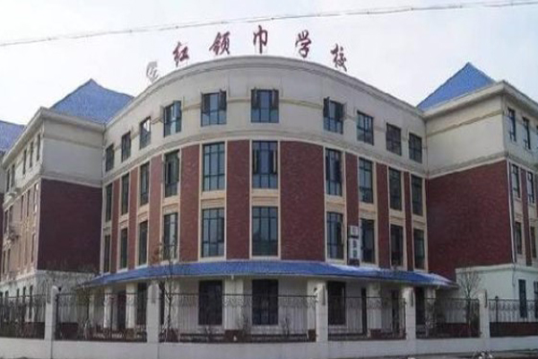 紅領巾國際學校怎么樣_學費_對口初中
