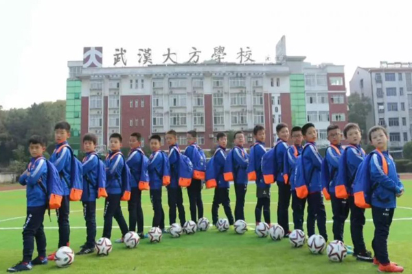 武漢大方學校怎么樣_學費