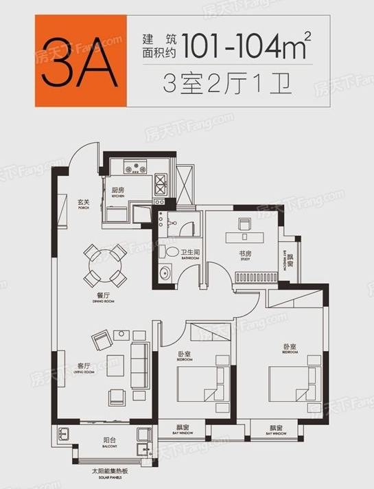 武漢匯悅天地三期（房?jī)r(jià)+地址+開(kāi)盤時(shí)間+戶型圖）