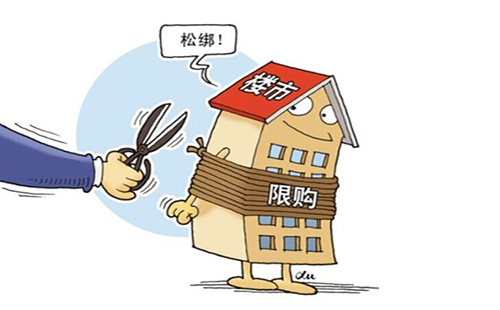 山東菏澤取消限購(gòu)2019