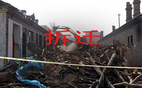青山區(qū)2019年拆迀規(guī)劃范圍 武漢青山2019拆除計(jì)劃
