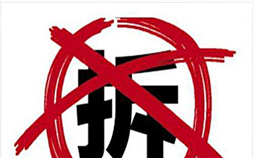 武漢江漢拆遷：電影制片廠、磨子橋片征收2019最新消息
