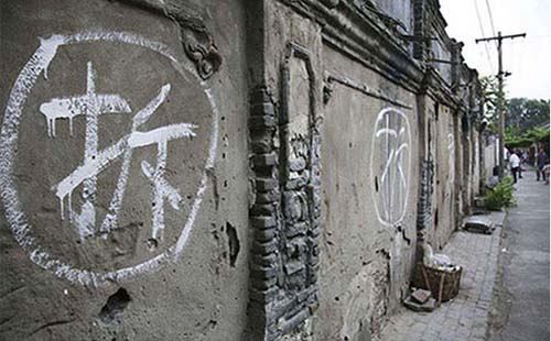 武昌區(qū)舊城改造2019：武咸包9號地塊片舊城區(qū)征收補償