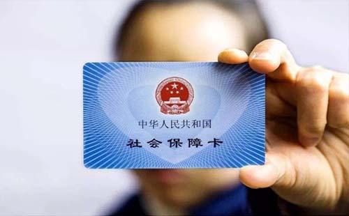 武漢社保斷繳還能補繳嗎（你需要注意3個問題）