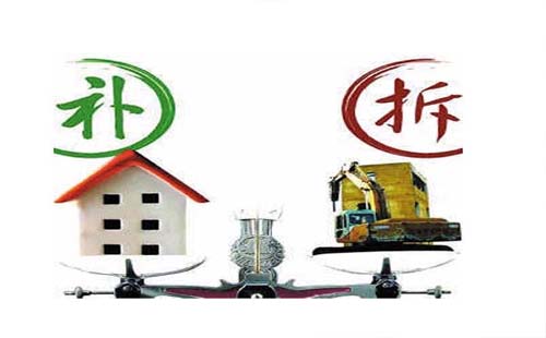 2020漢陽區(qū)拆遷：二十三中擴大片舊城改建征收調查公告