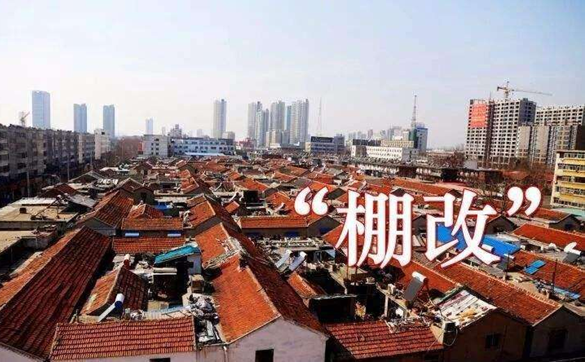 青山區(qū)2020舊城改造：武東一村、武東二村、武東集貿(mào)市場準(zhǔn)備拆遷