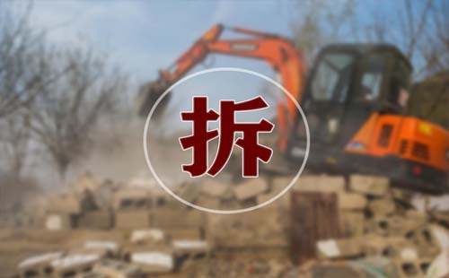 青山區(qū)“三舊”改造武東街舊改A片拆遷征收補(bǔ)償方案2021