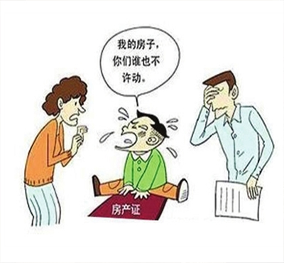 子女可以用父母的公積金買房嗎