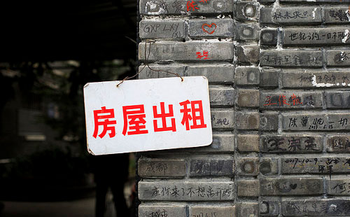 長(zhǎng)租公寓付款過程中有哪些“坑” 等著你踩