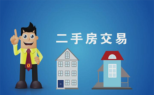 湖北男子買二手房 收到6萬(wàn)罰款