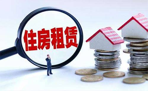 武漢新建租賃住房 對(duì)外出租單次租期不得超過(guò)20年