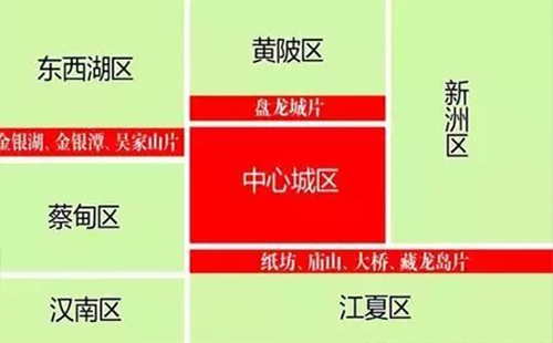 2018武漢最新限購(gòu)政策
