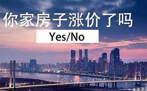 武漢限購怎么買房 2019武漢限購區(qū)域地圖