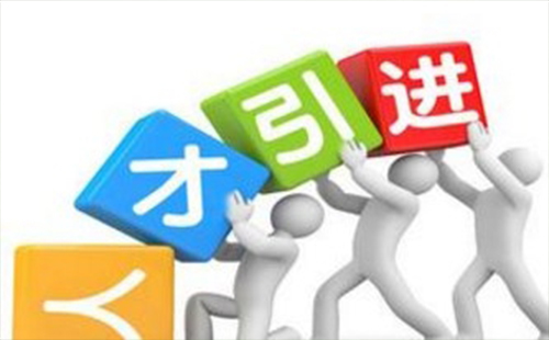 2019武漢房票制度 什么是房票 武漢房票申請(qǐng)條件 如何申請(qǐng)