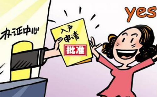 2019武漢落戶政策（大學(xué)生落戶+積分落戶+買(mǎi)房落戶）