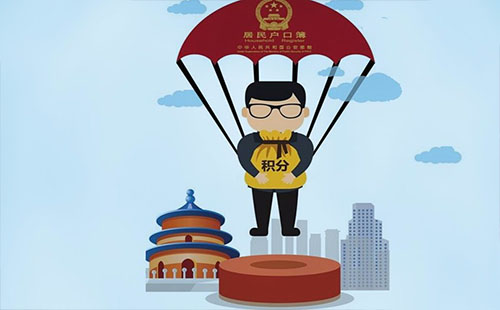 2019武漢積分落戶如何辦理流程（需要多長(zhǎng)時(shí)間）