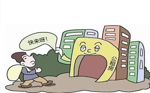 2019年武漢公租房申請(qǐng)條件是什么