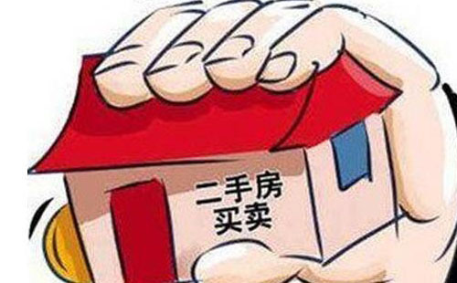 在武漢二手房和新房買(mǎi)哪個(gè)更劃算一些