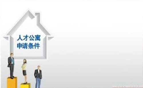 2019武漢市武昌區(qū)大學(xué)生租賃房申請(qǐng)登記詳情(含登記時(shí)間、房間地址等)