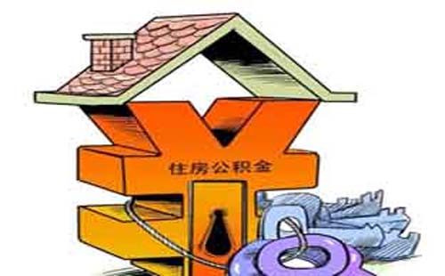 低收入職工及配偶無(wú)房可以用公積金租房嗎