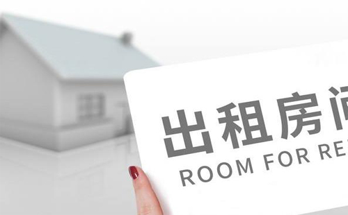 武漢房屋出租登記備案需要哪些材料 申報義務(wù)人和登記內(nèi)容