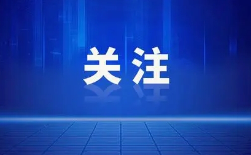 武漢青山區(qū)畢業(yè)生一次性租房補(bǔ)貼什么時候到賬