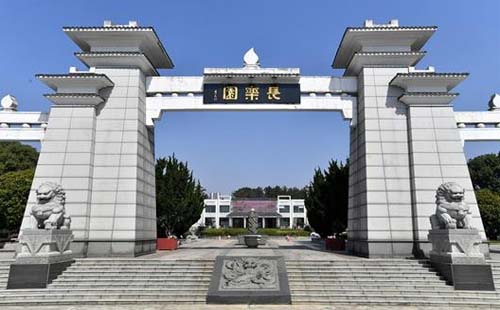 武漢市長(zhǎng)樂(lè)園陵園電話地址_價(jià)格_預(yù)約