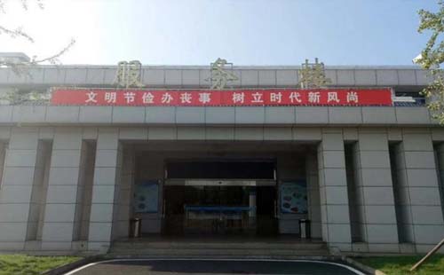 漢口殯儀館關于無人認領遺體火化的說明