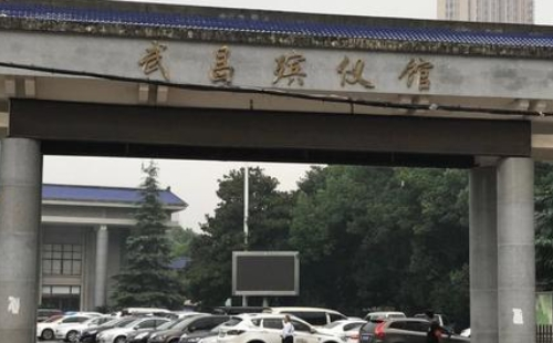武昌殯儀館什么時(shí)候搬遷最新消息  新地址位置