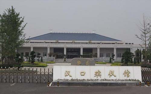 漢口殯儀館地址和24小時(shí)電話號碼