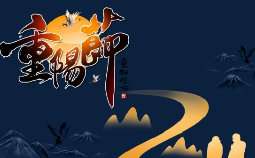 武漢重陽節(jié)可以祭掃嗎