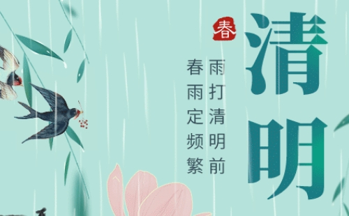 2022武漢扁擔山公墓清明節(jié)開放時間及交通指南