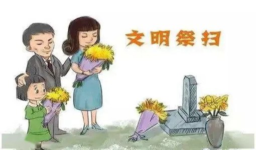 2022武漢市各大公墓清明祭掃咨詢(xún)+預(yù)約方式