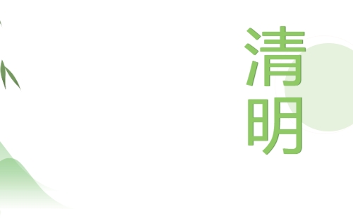 2022武漢長(zhǎng)樂(lè)園陵園掃墓預(yù)約方法（電話+網(wǎng)上預(yù)約）