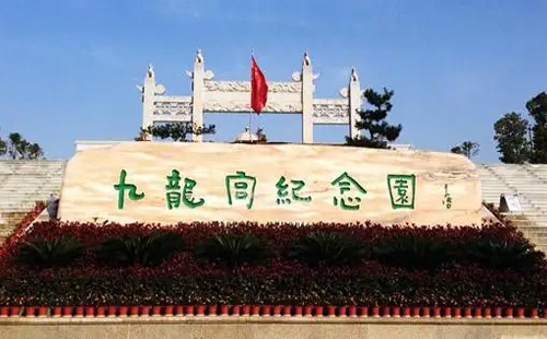 武漢九龍宮紀(jì)念園2022清明節(jié)開(kāi)放時(shí)間（附網(wǎng)上祭掃入口）