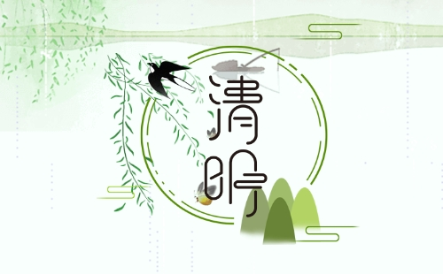 2022武漢玉筍山人文生態(tài)園清明節(jié)開(kāi)放時(shí)間及交通指南